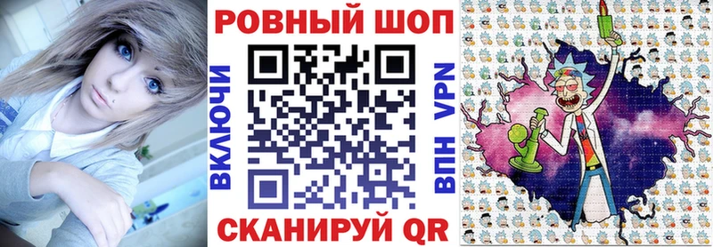 Хочу наркоту Хотьково Каннабис Кокаин A PVP Меф мяу мяу ГАШ