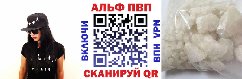 APVP крисы CK  даркнет сайт  Хотьково 