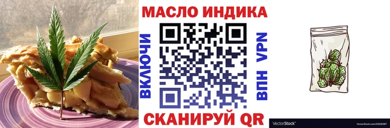 Еда ТГК конопля  Хотьково 