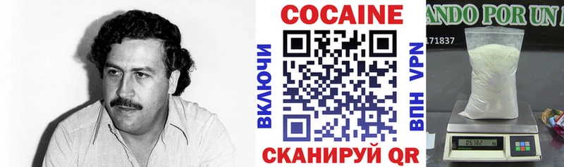 наркота  kraken ТОР  площадка телеграм  Хотьково  КОКАИН Перу 