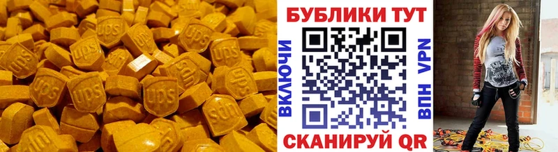 Ecstasy 99%  Хотьково 