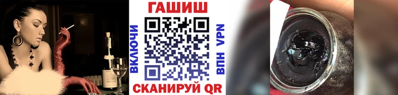 купить цена Хотьково Гашиш Premium
