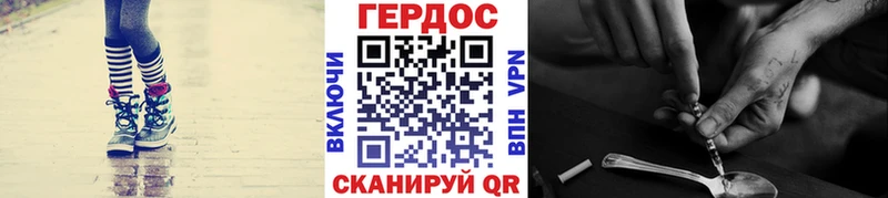 Героин хмурый  даркнет сайт  Хотьково 
