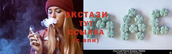 мефедрон Алексин