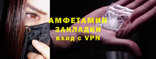 мефедрон Алексин