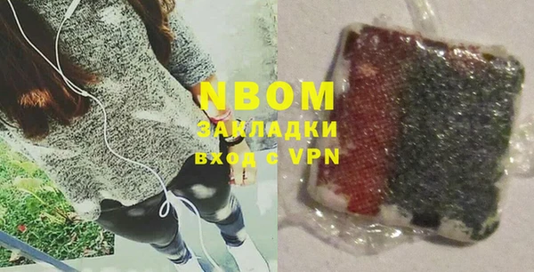 спайс Михайловск