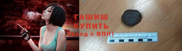 мефедрон Алексин