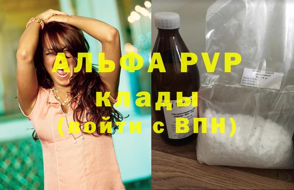мефедрон Алексин