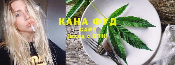 спайс Михайловск