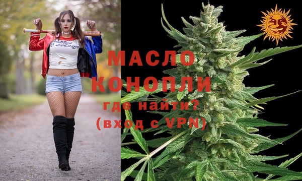 мефедрон Алексин