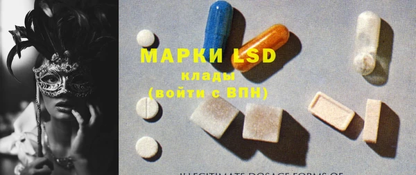 мефедрон Алексин