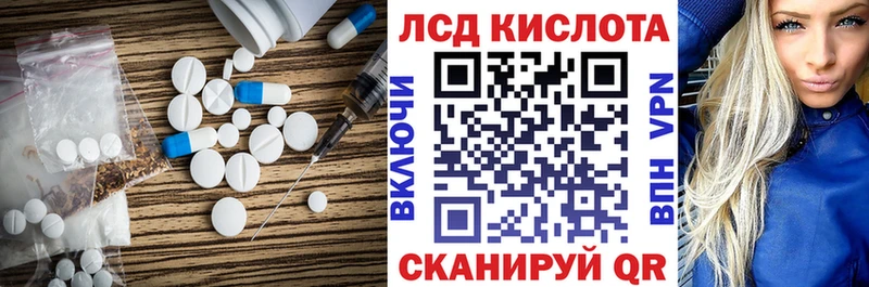 Лсд 25 экстази ecstasy  купить наркотики сайты  Хотьково 