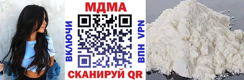 МДМА VHQ  Хотьково 