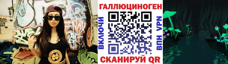 Галлюциногенные грибы Magic Shrooms  Хотьково 