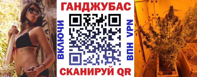 Канабис тримм Хотьково